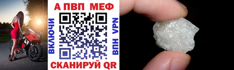 Купить наркоту Мещовск Метадон  ГАШ  APVP 