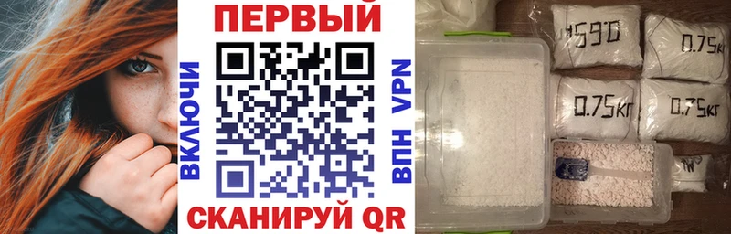АМФ 98% даркнет как зайти Мещовск mega зеркало