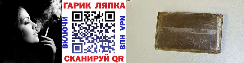 цены   Мещовск  ГАШ хэш 