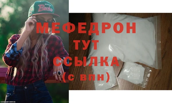 бутик Красноперекопск