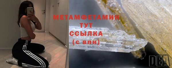 ешки Краснослободск