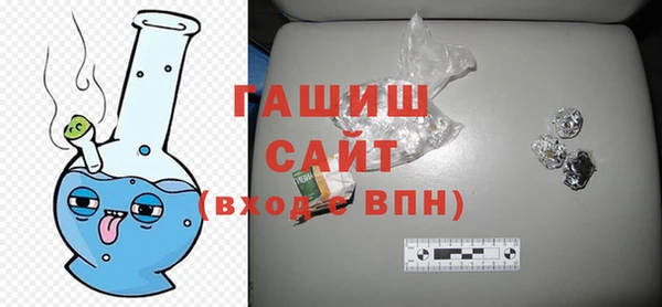 ALPHA-PVP Болохово