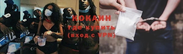 спиды Болхов