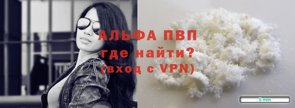 бутик Красноперекопск