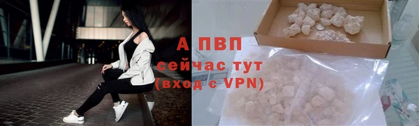 бутик Красноперекопск