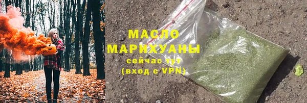 бутик Красноперекопск