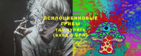 бутик Красноперекопск