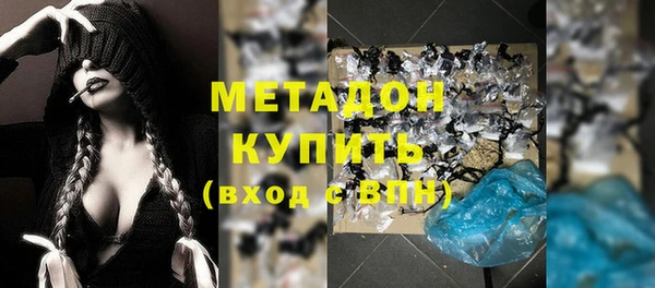бутик Красноперекопск