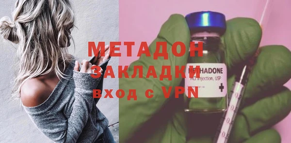 бутик Красноперекопск