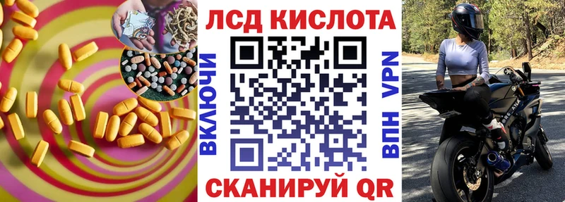 Лсд 25 экстази кислота  Мещовск 