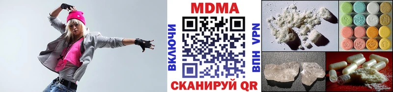 купить закладку  Мещовск  гидра   MDMA кристаллы 