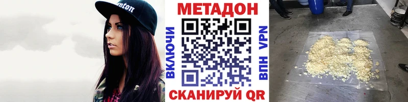 наркотики  Мещовск  Метадон мёд 