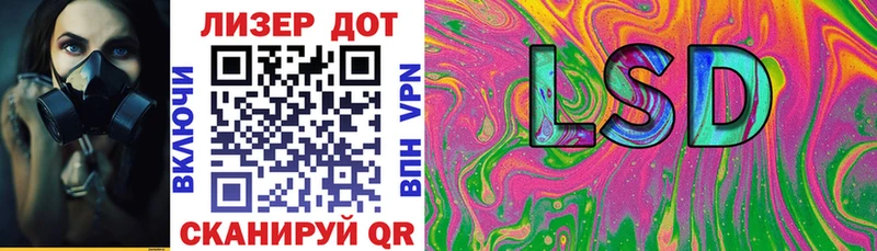 Марки N-bome 1,5мг Мещовск