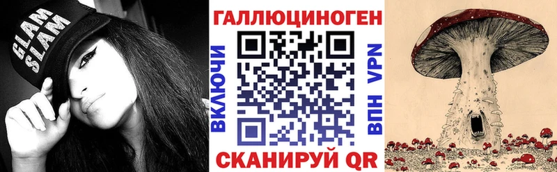 Галлюциногенные грибы прущие грибы Мещовск